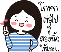 funny lovely girl sticker #14705153