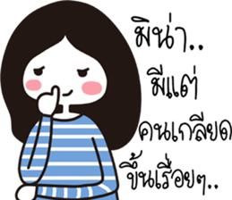 funny lovely girl sticker #14705155