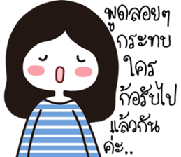 funny lovely girl sticker #14705156
