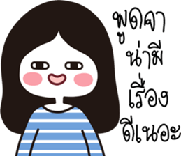funny lovely girl sticker #14705157