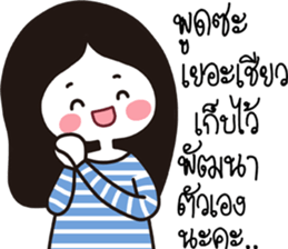 funny lovely girl sticker #14705158
