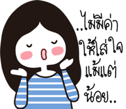 funny lovely girl sticker #14705160
