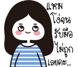 funny lovely girl sticker #14705162
