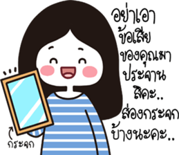 funny lovely girl sticker #14705165