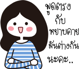 funny lovely girl sticker #14705166