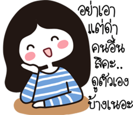 funny lovely girl sticker #14705168