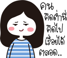 funny lovely girl sticker #14705169