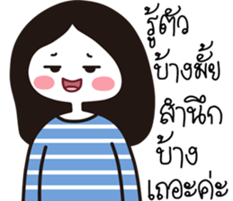 funny lovely girl sticker #14705170