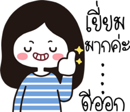 funny lovely girl sticker #14705172
