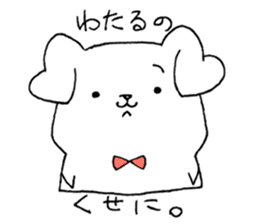 for WATARU sticker sticker #14705175