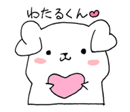 for WATARU sticker sticker #14705176