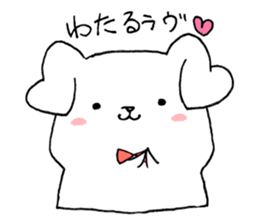 for WATARU sticker sticker #14705177