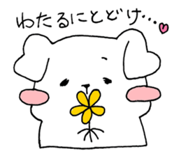 for WATARU sticker sticker #14705180