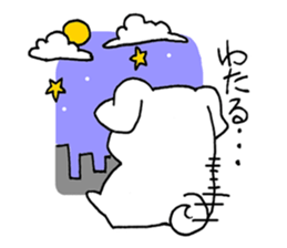 for WATARU sticker sticker #14705181