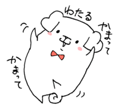 for WATARU sticker sticker #14705182