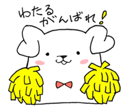 for WATARU sticker sticker #14705183