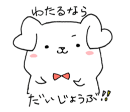 for WATARU sticker sticker #14705184