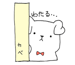 for WATARU sticker sticker #14705187