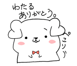 for WATARU sticker sticker #14705188