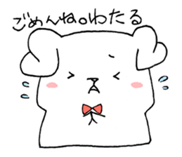 for WATARU sticker sticker #14705189