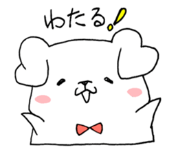 for WATARU sticker sticker #14705190