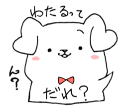 for WATARU sticker sticker #14705193