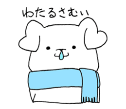 for WATARU sticker sticker #14705194