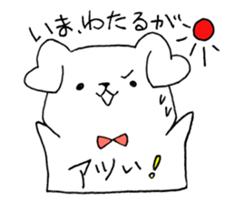 for WATARU sticker sticker #14705195