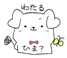 for WATARU sticker sticker #14705196