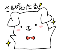 for WATARU sticker sticker #14705198