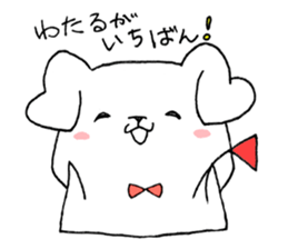for WATARU sticker sticker #14705199