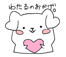 for WATARU sticker sticker #14705200