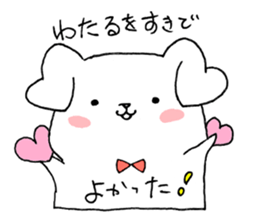 for WATARU sticker sticker #14705202