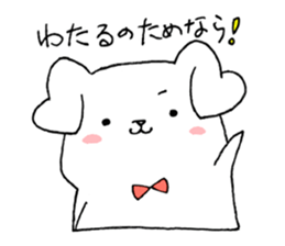 for WATARU sticker sticker #14705203