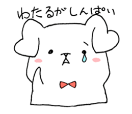 for WATARU sticker sticker #14705207