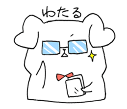 for WATARU sticker sticker #14705208