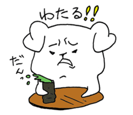 for WATARU sticker sticker #14705209