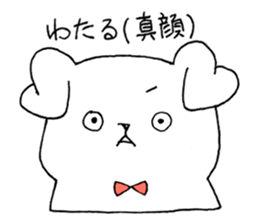 for WATARU sticker sticker #14705211