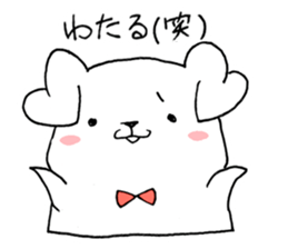 for WATARU sticker sticker #14705212