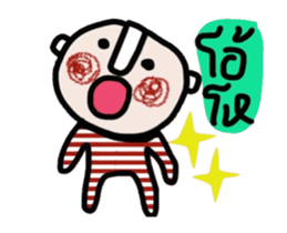 Daily Tom (Animated) sticker #14705257