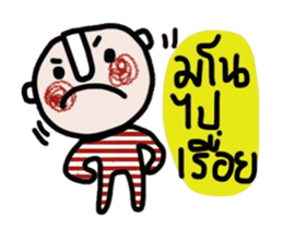 Daily Tom (Animated) sticker #14705260