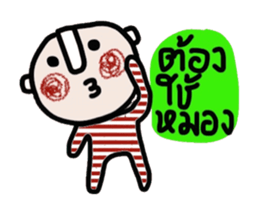 Daily Tom (Animated) sticker #14705263