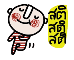 Daily Tom (Animated) sticker #14705264