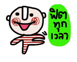 Daily Tom (Animated) sticker #14705265