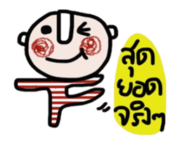 Daily Tom (Animated) sticker #14705269