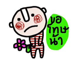 Daily Tom (Animated) sticker #14705272