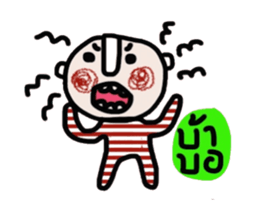 Daily Tom (Animated) sticker #14705275
