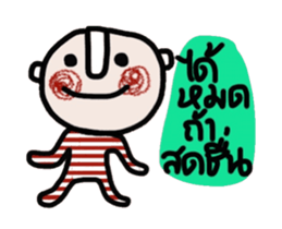 Daily Tom (Animated) sticker #14705276