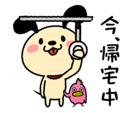 Wanmaru sticker #14705287