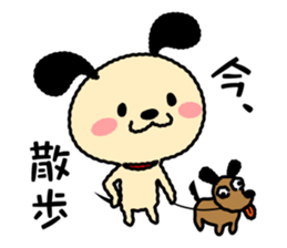 Wanmaru sticker #14705289